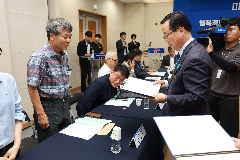 완주 대도약 발전위원회 출범식 (37).JPG