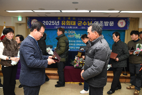 봉동읍 연초방문 (40).JPG