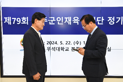 완주군 인재육성재단 이사회 (10).JPG