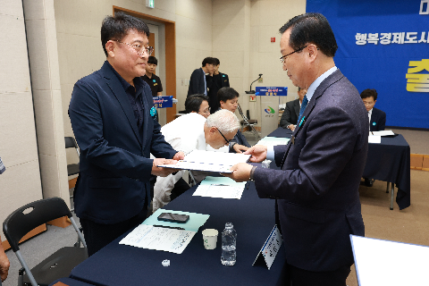 완주 대도약 발전위원회 출범식 (35).JPG