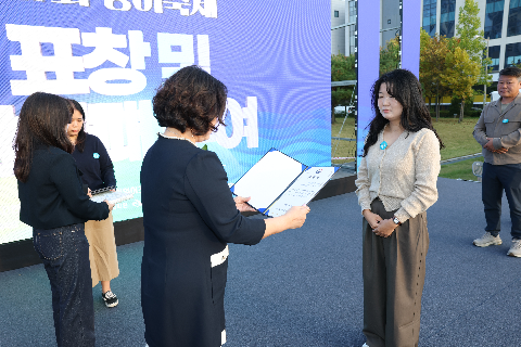 제7회 향어축제 및 수산문 소비촉진 행사 개막식 (19).JPG