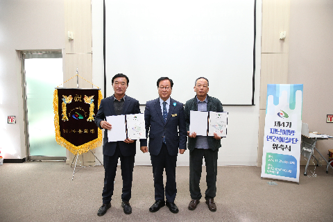 제4기 재난예방 민간예찰단 위촉식 (81).JPG
