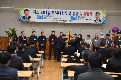 후계농업경영인 완주군연합회장 이·취임식 (30).JPG