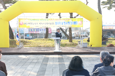 따뜻한완주 사랑의 연탄나눔운동 봉사의날 행사 (86).JPG