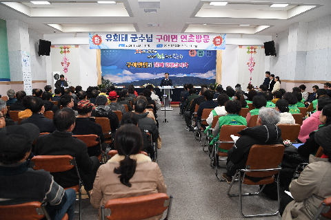 구이면 연초방문 (70).JPG