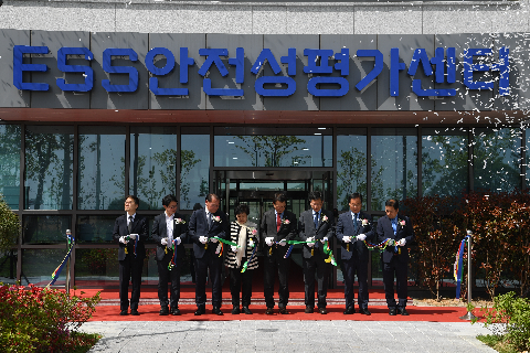 ESS 안전성 평가센터 개소식 (32).JPG