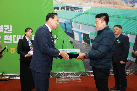 화산농협 도정공장 준공식 (12).JPG