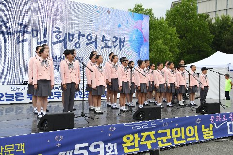 군민의날 행사 (163).JPG