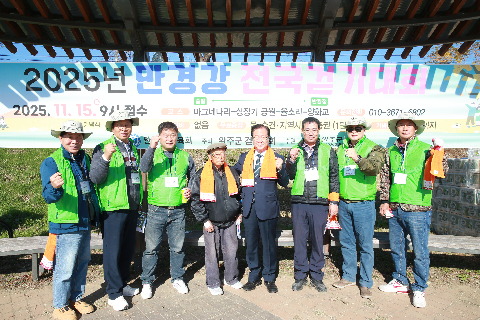 만경강 전국걷기대회 (31).JPG