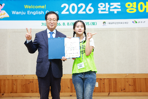 영어캠프 수료식 (120).JPG