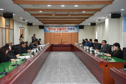 완주군 청렴헌정 선포식 (1).JPG