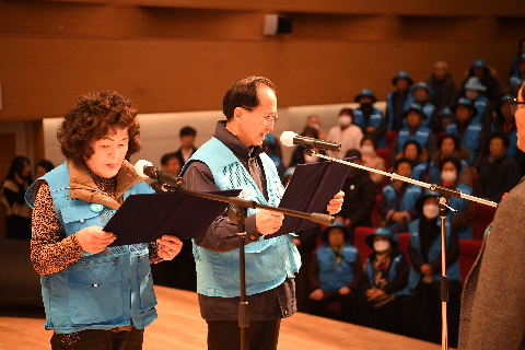 노인일자리 발대식 (1).JPG