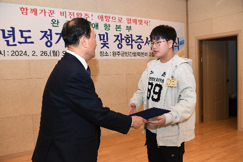 애향운동본부 정기총회 및 장학증서 수여식 (125).JPG