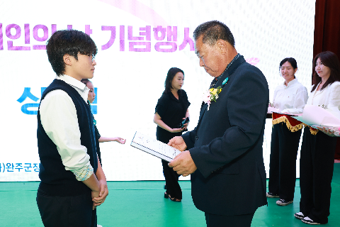 장애인의날 행사 (56).JPG