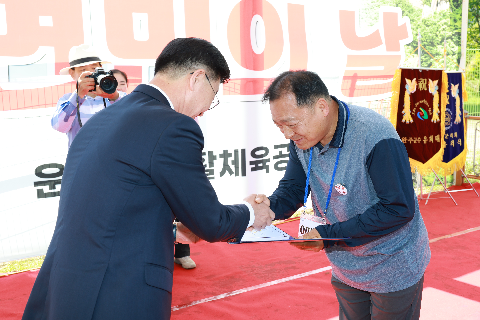 운주면민의 날 행사 (46).JPG