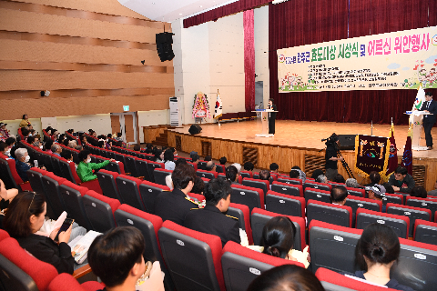 효도대상 및 어르신 위안 행사 (212).JPG