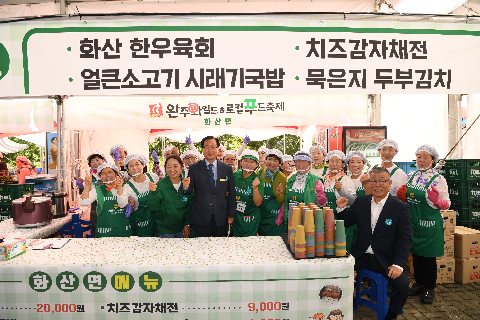 와푸 1일차 (205).JPG