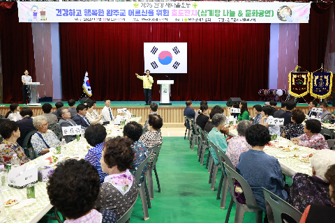 새마을회 어르신 효도잔치 (10).JPG