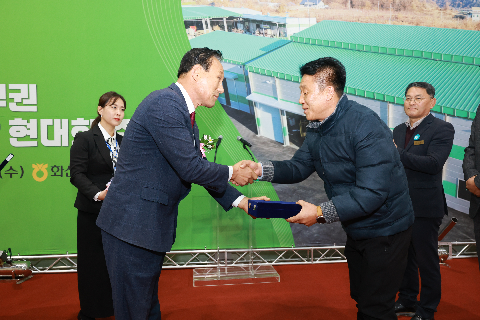 화산농협 도정공장 준공식 (13).JPG