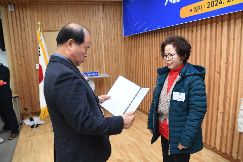 한국외식업중앙회 완주군지부 총회 (73).JPG