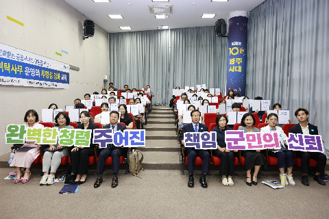 완주군 민간위탁사무 강화교육 (6).JPG