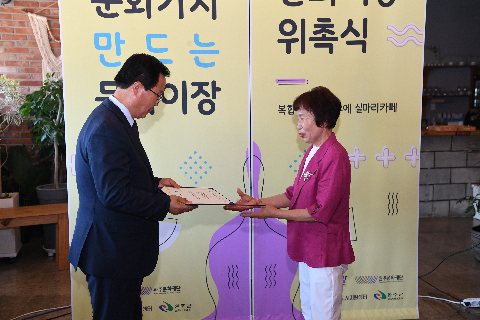 문화이장 위촉식 (10).JPG