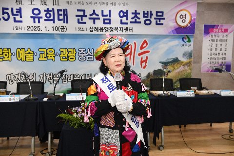 삼례읍 연초방문 (23).JPG