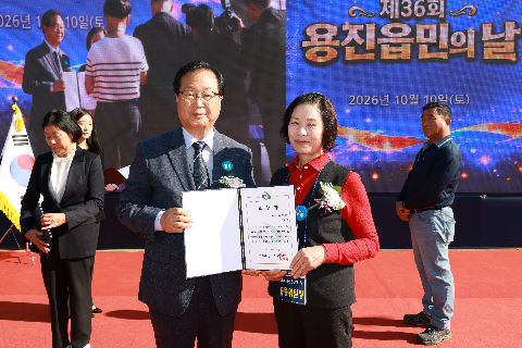 용진읍민의날 (42).JPG