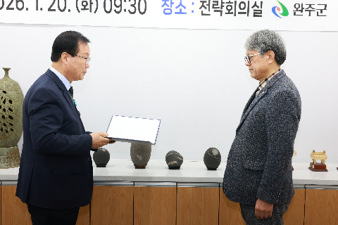 제6기 완주군 마을세무사 위촉식 (18).JPG