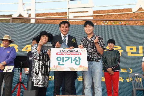 용진읍민의날 (169).JPG