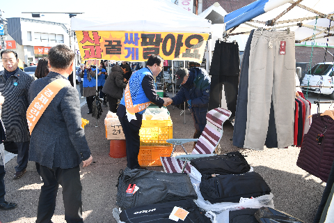 설맞이 고산시장 장보기 행사 (39).JPG
