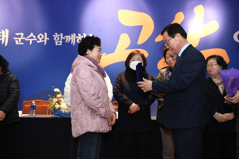 고산면 연초방문 (78).JPG