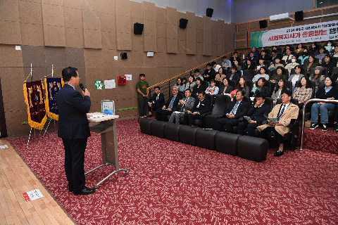 완주군 사회복지사 화합한마당 (30).JPG