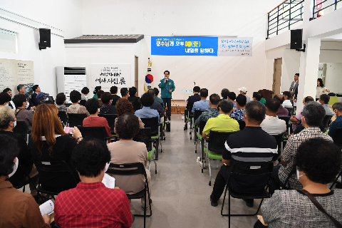 삼례읍 이장ㆍ부녀회장 연석회의 (6).JPG