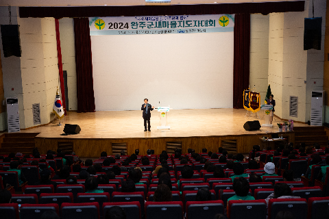 완주군 새마을지도자대회 (102).jpg