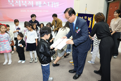 제12회 북적북적 페스티벌 (54).JPG
