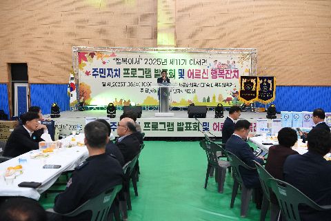 이서면 주민자치프로그램 발표회 (52).JPG