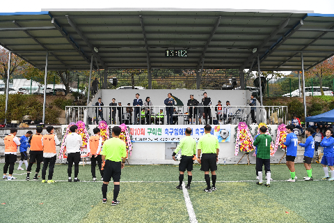 구이축구협회장배 축구대회 (7).JPG