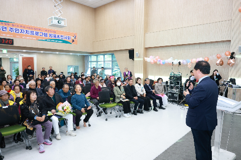 운주면 주민자치프로그램 발표회 (15).JPG