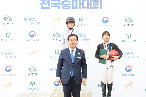 제1회 완주군 공공승마장 전국승마대회 (43).JPG