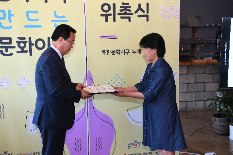 문화이장 위촉식 (45).JPG
