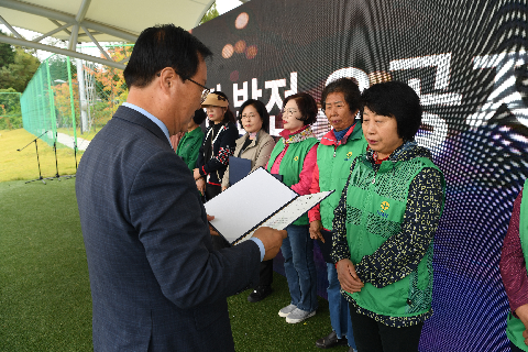 이장부녀회장 군정 화합 한마당 (89).JPG