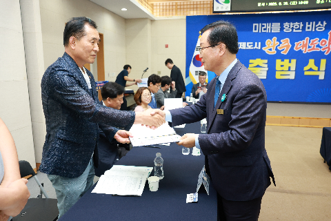 완주 대도약 발전위원회 출범식 (45).JPG