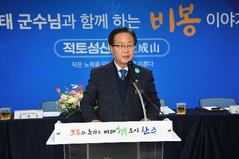 비봉면 연초방문 (57).JPG