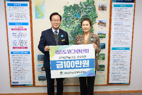 인재육성재단 장학금 전달식 (6).JPG