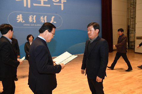 청원월례회의,청렴특강 (2).JPG