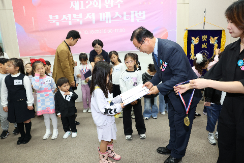 제12회 북적북적 페스티벌 (48).JPG