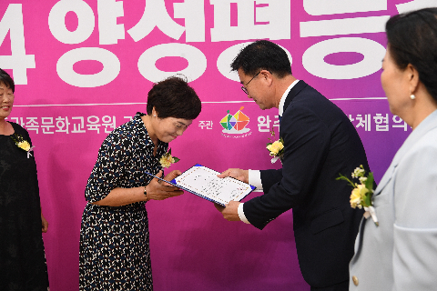 양성평등주간 기념행사 (28).JPG