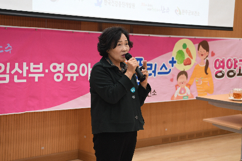영양플러스 사업 설명회 (12).JPG