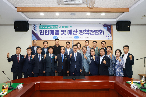 안호영 국회의원 예산 정책 간담회 (20).JPG